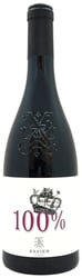 Xavier Cotes du Rhone 100% 2017