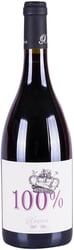 Xavier Cotes du Rhone 100% 2016