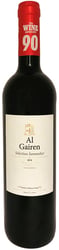 Al Gairen 2015