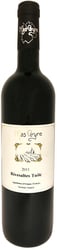 Mas Peyre Rivesaltes Tuilé 2011